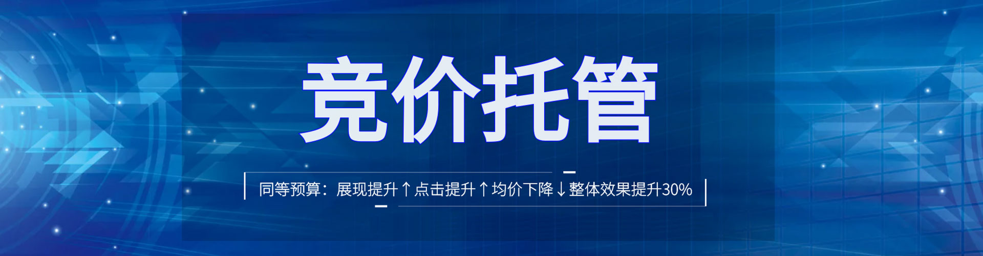 聂荣百度竞价包年