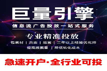百度推广代运营的优化技巧与实战经验分享